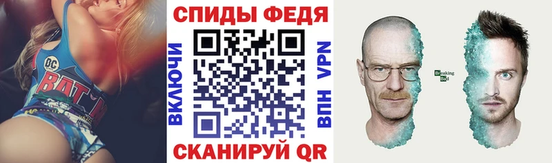 АМФЕТАМИН 98%  Купить где  Великие Луки 