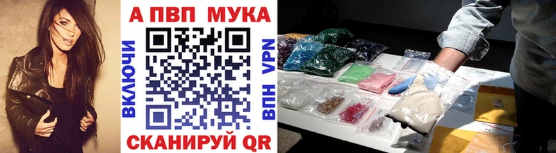 A-PVP СК КРИС  Купить где  Великие Луки 