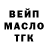 МЕТАДОН кристалл Ben_is_lost