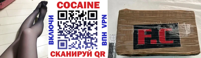 КОКАИН FishScale Купить где Великие Луки