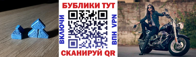 Ecstasy круглые  Купить  Великие Луки 