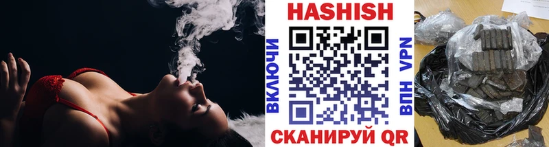 Гашиш 40% ТГК  Купить закладки  Великие Луки 