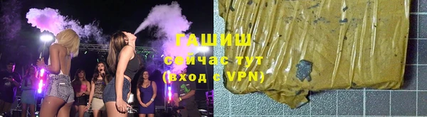 бутик Волосово