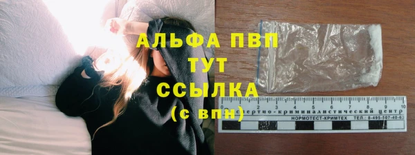 бутик Волосово