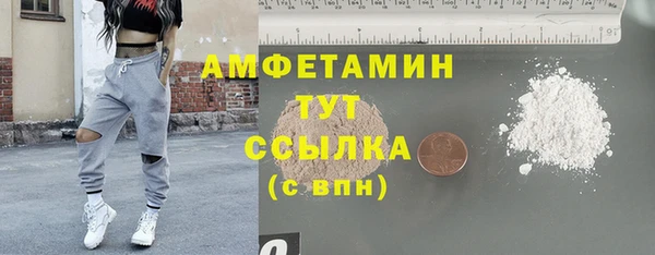 бутик Волосово