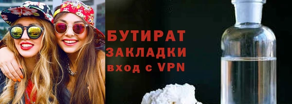 бутик Волосово