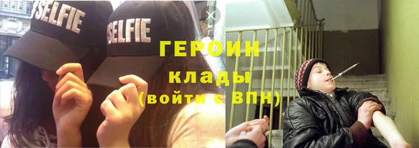 jwh Володарск