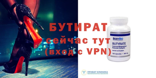 твердый Волоколамск