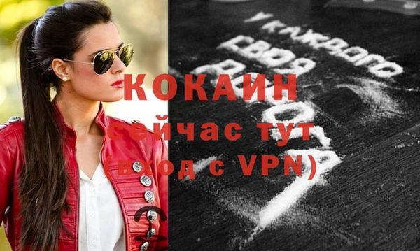 jwh Володарск