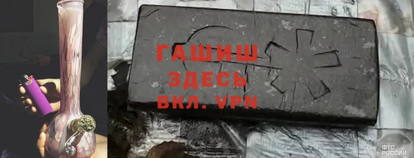 бутик Волосово