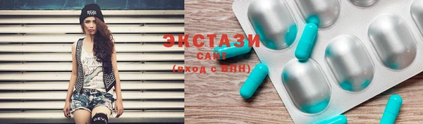 бутик Волосово
