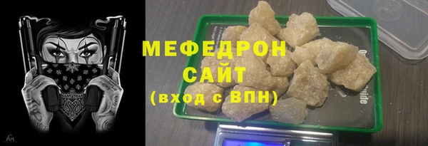 твердый Волоколамск