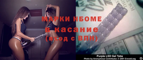 бутик Волосово