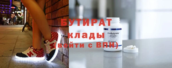 jwh Володарск