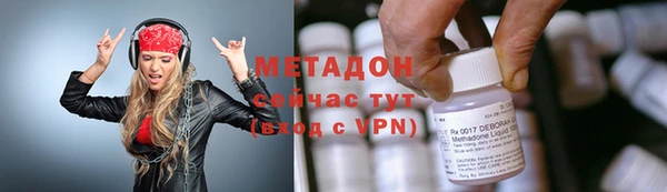 твердый Волоколамск