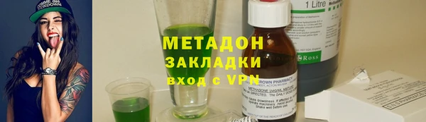 jwh Володарск
