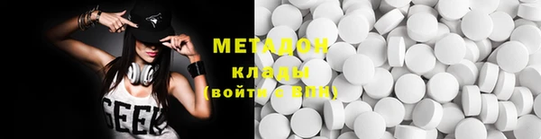 jwh Володарск