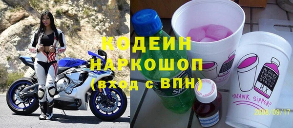 твердый Волоколамск