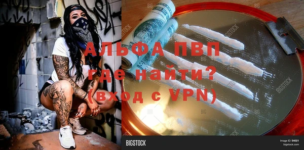 бутик Волосово