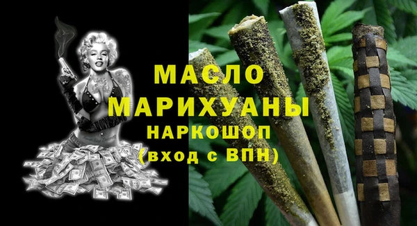твердый Волоколамск