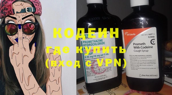 jwh Володарск