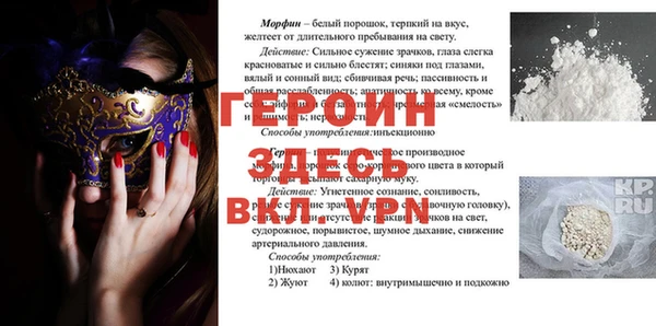 jwh Володарск
