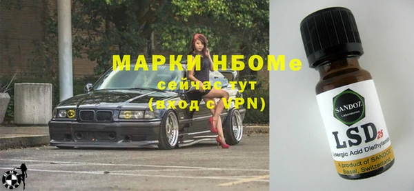 бутик Волосово