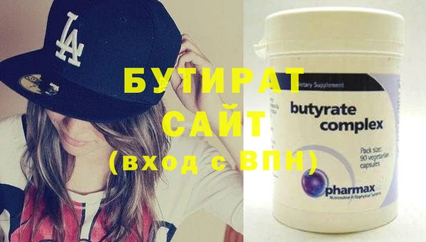 jwh Володарск