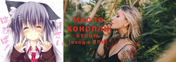 бутик Волосово