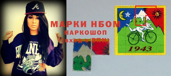 jwh Володарск