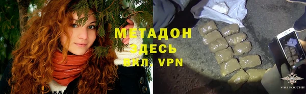 jwh Володарск