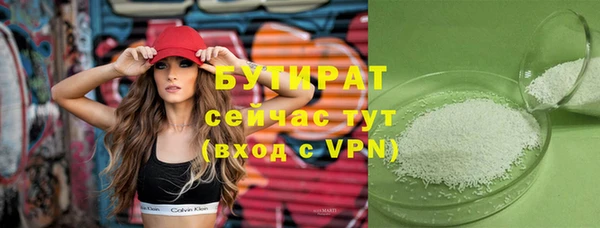 твердый Волоколамск