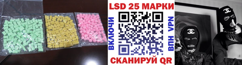 Купить где  Великие Луки  LSD-25 экстази кислота 