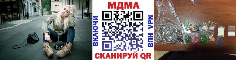 Купить  Великие Луки  MDMA VHQ 