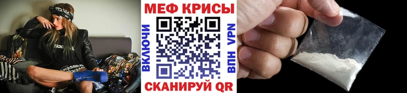 Меф мука  Купить где  Великие Луки 