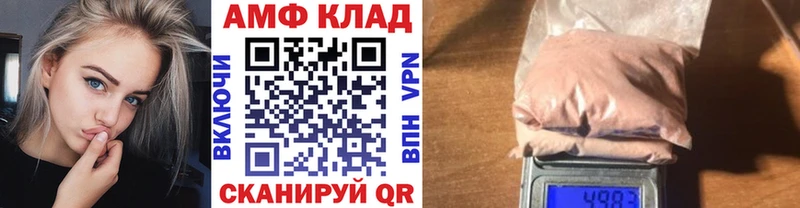 Купить  Великие Луки  Метамфетамин витя 