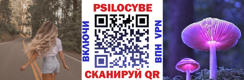 Галлюциногенные грибы GOLDEN TEACHER Великие Луки
